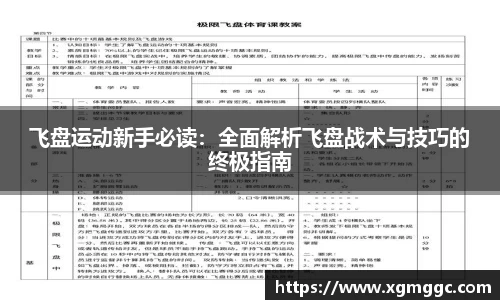HAHA体育官网