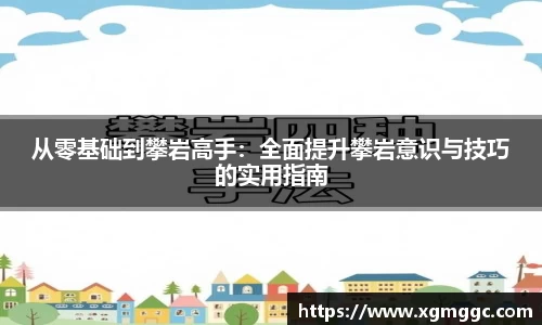 哈哈体育app官网入口