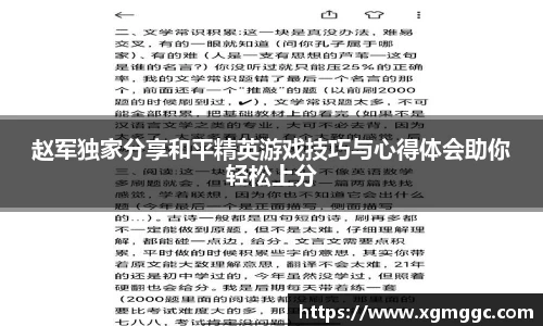 哈哈体育app官网入口