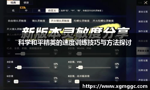 哈哈哈体育