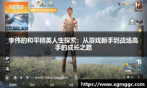 哈哈哈体育