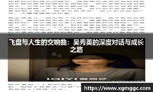 哈哈体育app官网入口