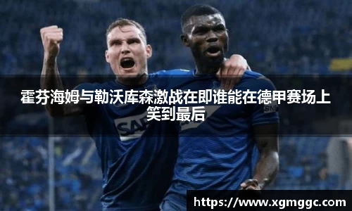 哈哈体育官方网站