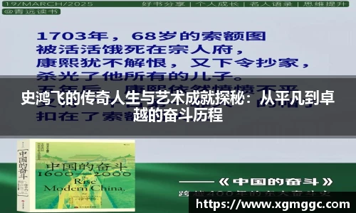 哈哈体育app官网入口