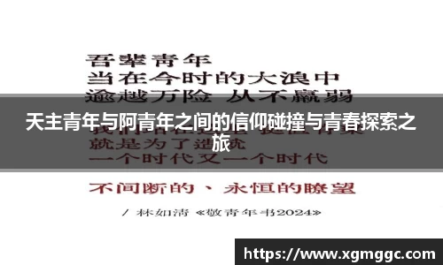 哈哈哈体育