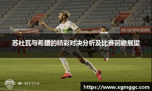 哈哈体育app官网入口