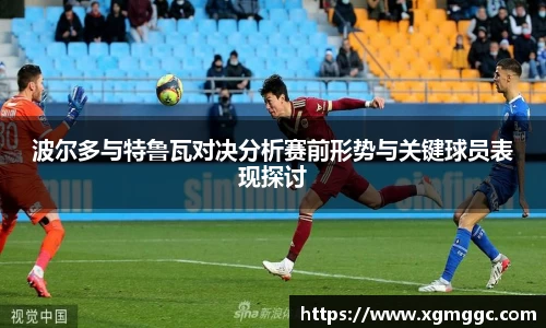 哈哈体育app官网入口